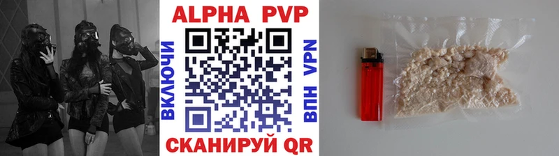 Купить наркотик Реж АМФЕТАМИН Кокаин Альфа ПВП ГАШ MEGA зеркало Каннабис