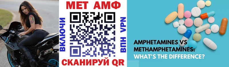 АМФЕТАМИН VHQ Реж