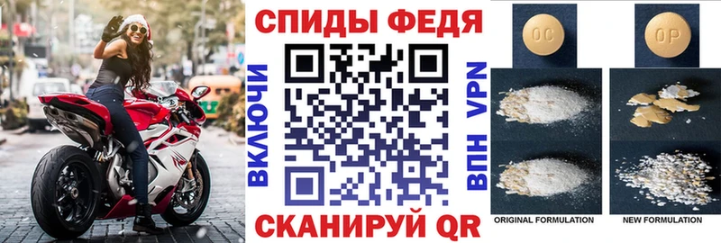 АМФЕТАМИН 98%  где купить наркоту  Реж 