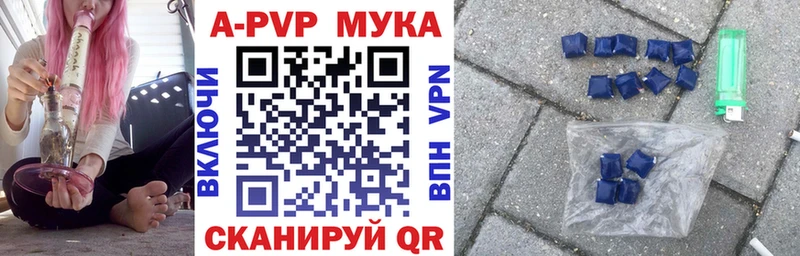 A PVP СК КРИС  купить   мориарти формула  Реж 