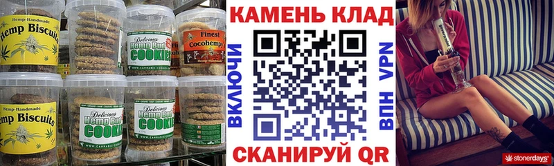 закладка  Реж  Cannafood марихуана 