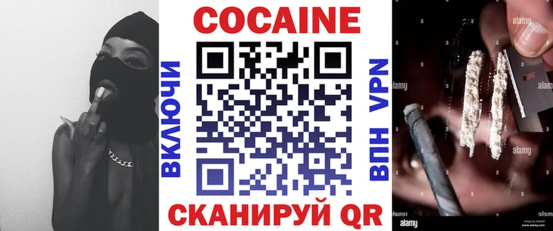 Кокаин Эквадор блэк спрут ССЫЛКА Реж дарнет шоп