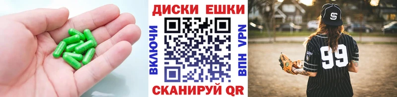 купить наркотики цена  kraken   Экстази таблы  Реж 