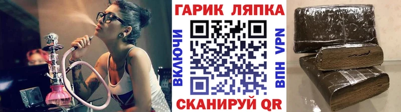 это клад  Реж  ГАШ hashish 