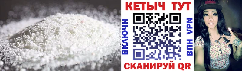 ссылка на мегу онион  Реж  Кетамин VHQ 