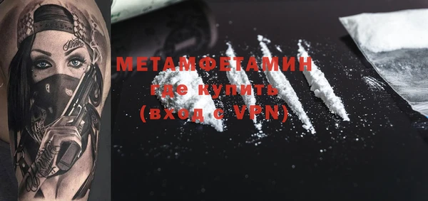 меф VHQ Аркадак