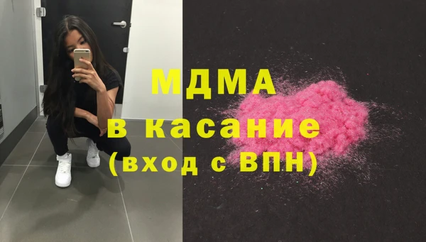 стафф Балабаново