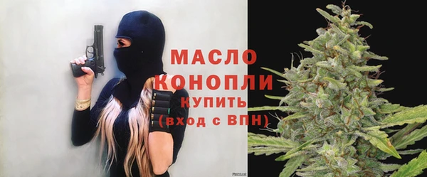 СК Балахна