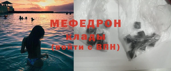 стафф Балабаново