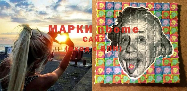 СК Балахна