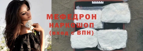 марихуана Армянск