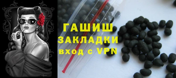 стафф Балабаново