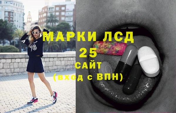 марихуана Армянск