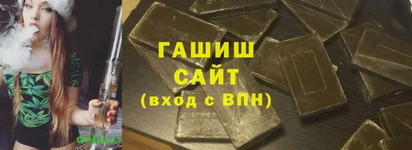 марихуана Армянск