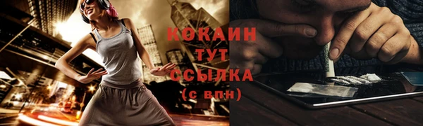 меф VHQ Аркадак