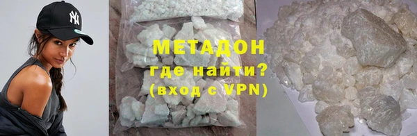 меф VHQ Аркадак