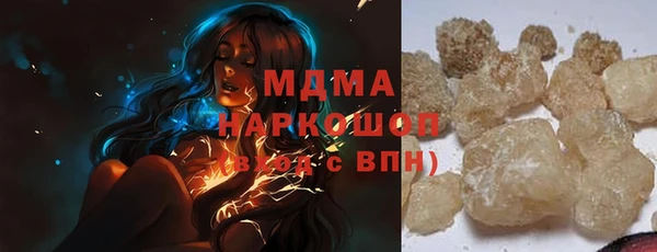 марихуана Армянск