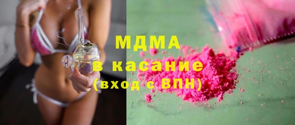 марихуана Армянск