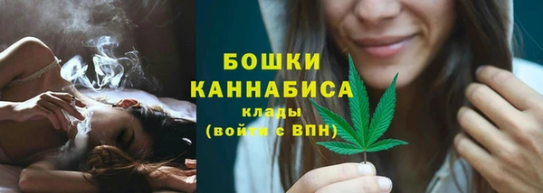 марихуана Армянск