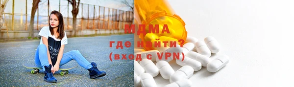 прущий лед Арсеньев