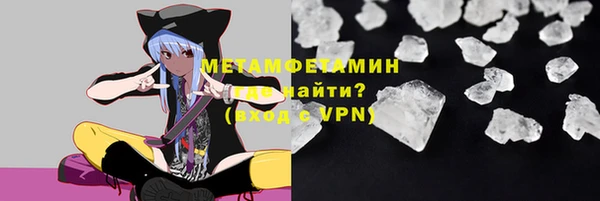 марихуана Армянск