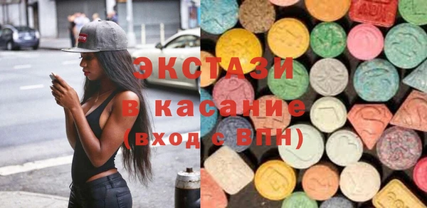 стафф Балабаново