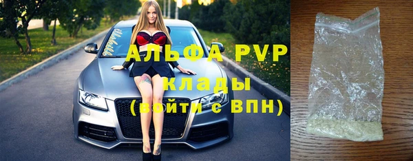 меф VHQ Аркадак
