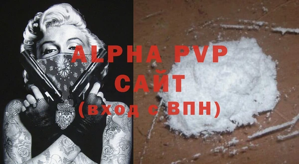 стафф Балабаново