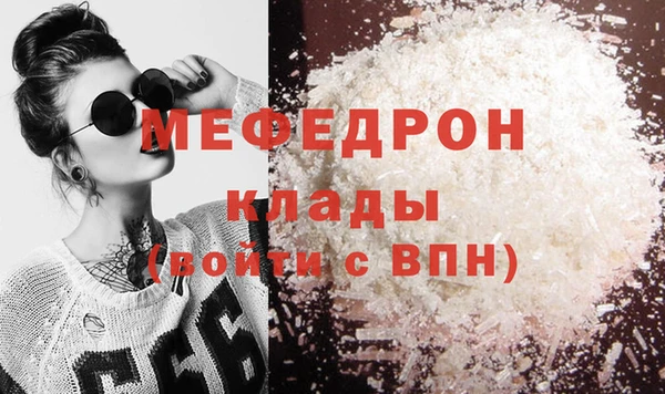 МДПВ Баксан