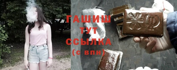 стафф Балабаново