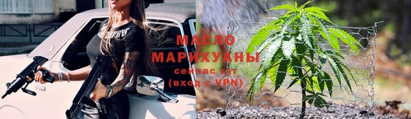 марихуана Армянск