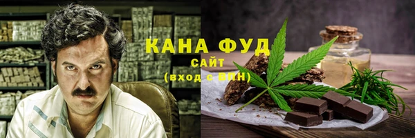меф VHQ Аркадак