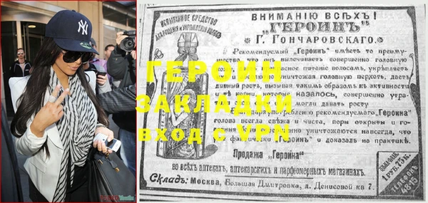 стафф Балабаново