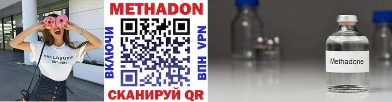 Метадон methadone  Реж 