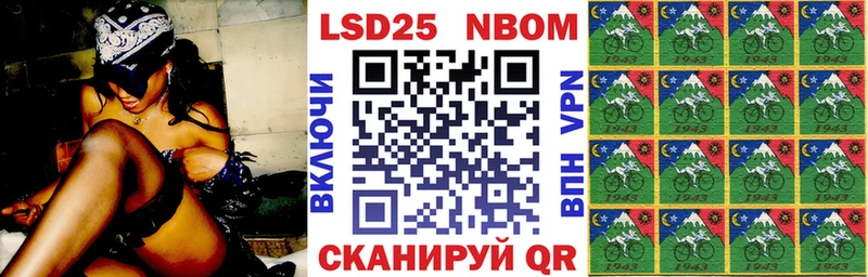 Марки 25I-NBOMe 1500мкг  где купить наркоту  Реж 
