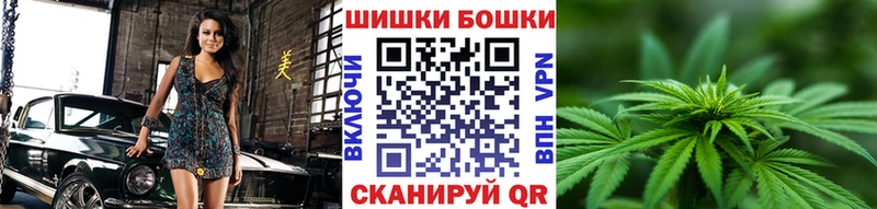 где купить наркоту  МЕГА   Шишки марихуана семена  Реж 